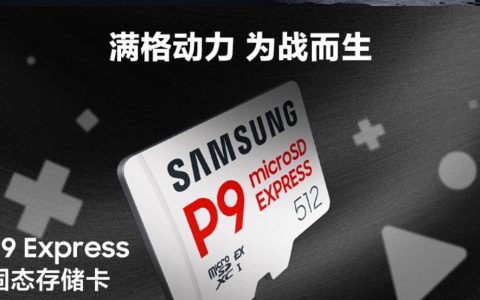 双11存储囤货指南！天猫三星旗舰店6款宝藏好物+三重福利，闭眼入不踩坑