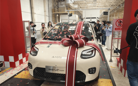 京东第一辆“国民好车” 埃安UT super今日下线