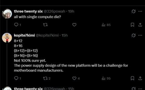 Intel 288MB大缓存剑指9950X3D2！下代Nove Lake-S包含四款bLLC型号