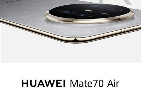 史上最薄Mate直板机！华为Mate70 Air正式官宣：今日预售
