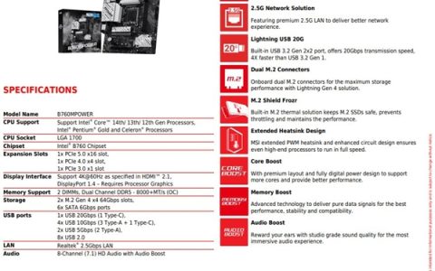 微星B760MPOWER超频主板现身！兼容12-14代酷睿、支持8000+MT/s