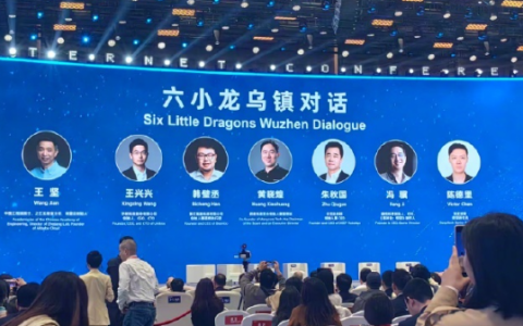 “杭州六小龙”首聚乌镇 冯骥回应为何起名游戏科学