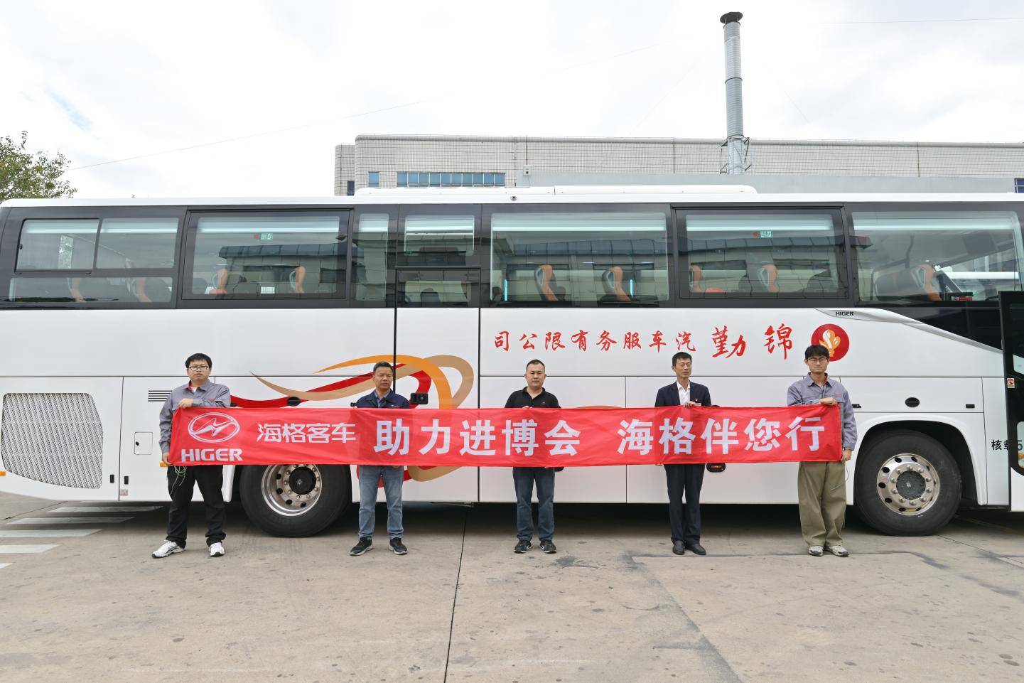 八年护航，使命在肩！苏州金龙硬核品质服务进博会为中国智造添彩