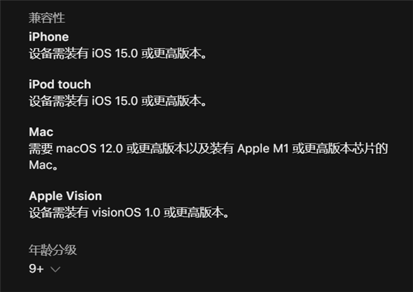 豆包输入法上线苹果App Store：兼容iOS 15、支持方言语音输入