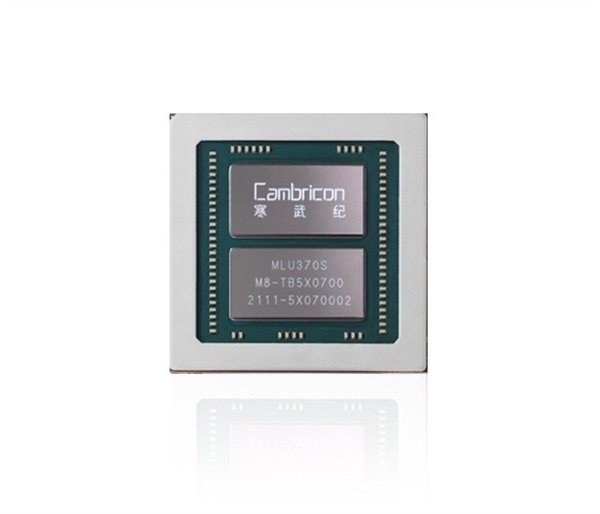 寒武纪前CTO梁军起诉索赔43亿元 寒武纪：将积极应诉