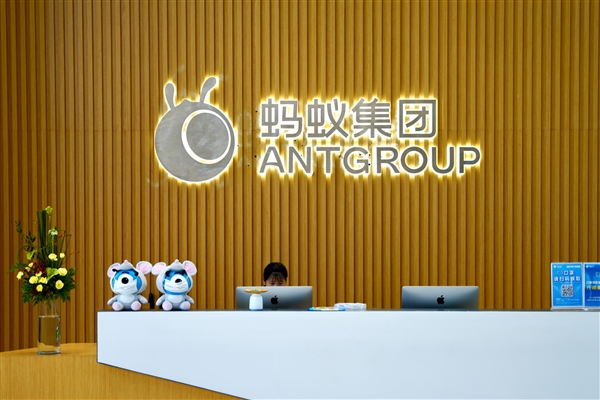 蚂蚁集团重大架构调整：健康事业群升级为新战略板块