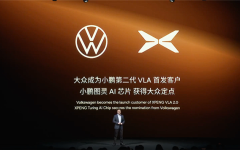 何小鹏：大众将成小鹏第二代VLA首发客户