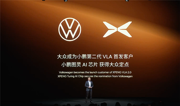 何小鹏：大众将成小鹏第二代VLA首发客户
