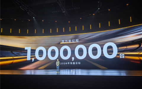 新势力首家！零跑汽车宣布2026年销量目标100万台