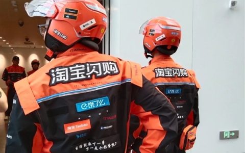 淘宝闪购新工服被指像“行走的广告牌”需骑手自购 平台回应
