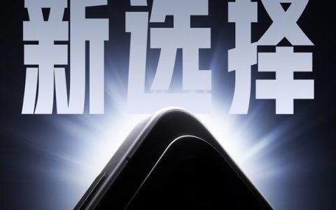 一加Ace 6T电池冲上8000mAh！电池最大的性能旗舰 没有之一