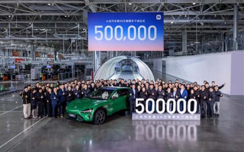雷军亲自到场见证！小米汽车第50万辆下线
