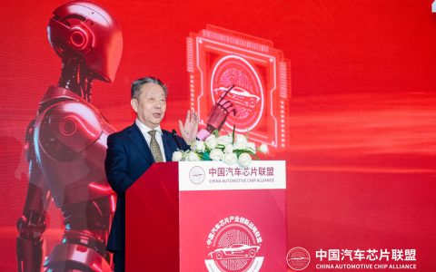 协同创新筑生态 跨界融合启新程 —— 中国汽车芯片联盟 2025 全体成员大会在沪圆满举办