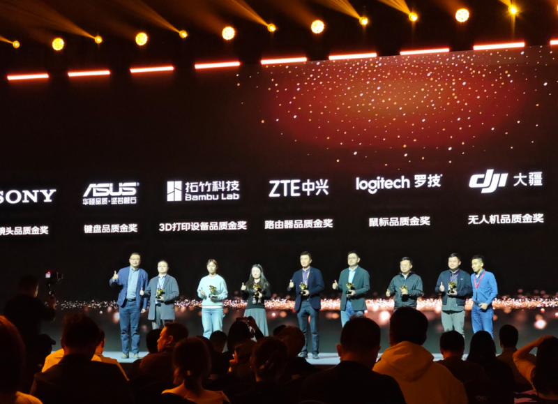 卓越品质，实至名归：中兴荣膺京东金榜2025年度路由器品质金奖