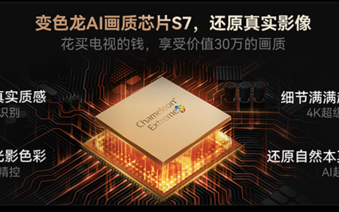 用创维电视A6F Pro+再刷《阿凡达》，重新理解了什么是沉浸感