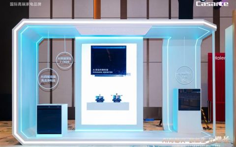 海尔厨电2026开盘会发布AI新品“Seeker”
