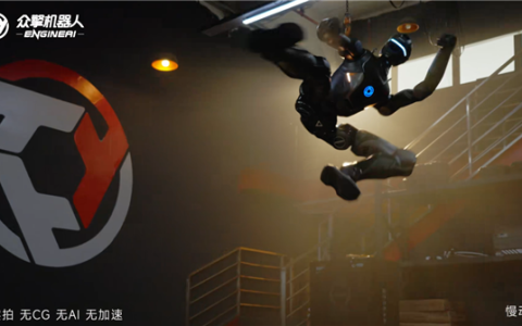 众擎发布T800机器人格斗视频：可连续回旋踢