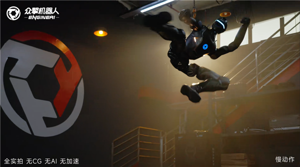 众擎发布T800机器人格斗视频：可连续回旋踢