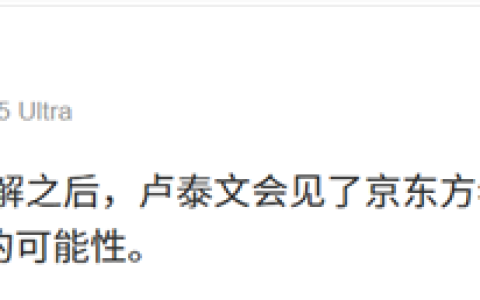 三星旗舰手机考虑京东方OLED面板！