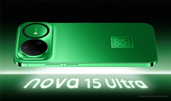 合作近十年！关晓彤继续代言华为nova 15系列：真机大片出炉