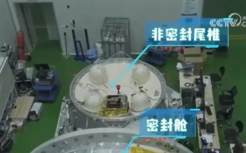 轻舟货运飞船首次亮相 中国空间站将迎来“商业化货运”