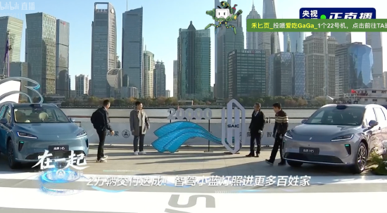 尚界H5新车第20000台交付 余承东：别看价格不高 是按照百万级车的标准做的