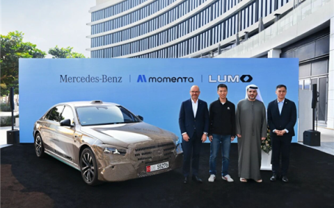 奔驰、Momenta联手！奔驰S级自动驾驶豪华出租车落地阿布扎比