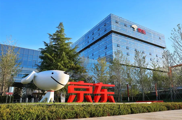 月薪10万！京东招募端侧AI芯片领域人才