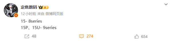 华为宣布nova 15系列12月22日发布！三剑齐发、麒麟9系芯片