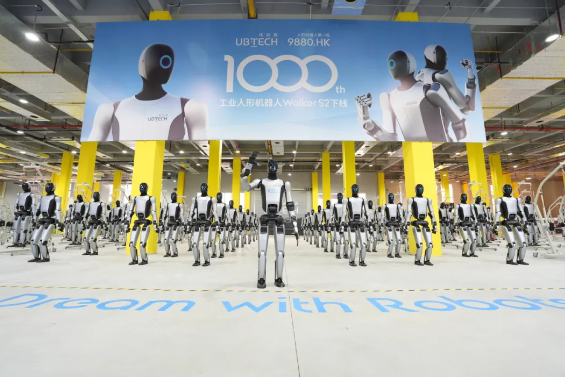 优必选新中标超1.2亿元项目 2026年产能将达万台规模