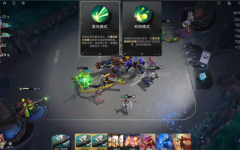 《王者荣耀》IP自走棋游戏 《王者万象棋》预下载