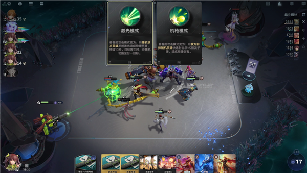 《王者荣耀》IP自走棋游戏 《王者万象棋》预下载：最低骁龙625就能玩