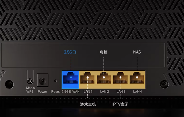 首发299元 追觅首款路由器灵逍D70开售：Wi-Fi 7、2.5G网口