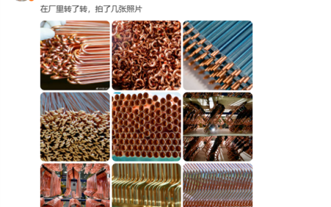 格力市场总监朱磊晒工厂图：铜管堆成山！坚决不用铝代铜