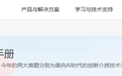华为全球征集！悬赏300万元解决这两大技术难题