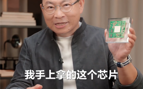 余承东展示尊界S800小脑：业界首创六合一全域融合 0.01秒内稳定车身