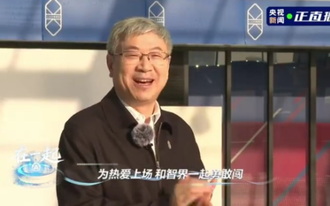 奇瑞汽车尹同跃称赞华为：最伟大的企业 非常强的队友