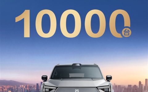 第10000辆猛士M817量产下线 东风新能源百万年销量达成