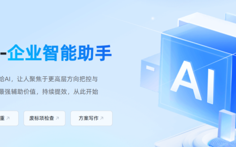 巧文书AI教你如何用AI又快又好写标书