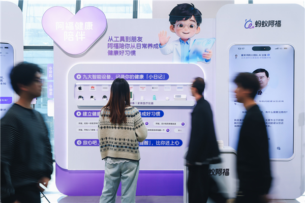 蚂蚁阿福月活用户达3000万！ChatGPT跟进发布AI健康功能
