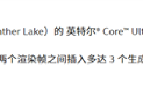 Intel全新8425/8362显卡驱动发布：带来XeSS 3多帧生成！