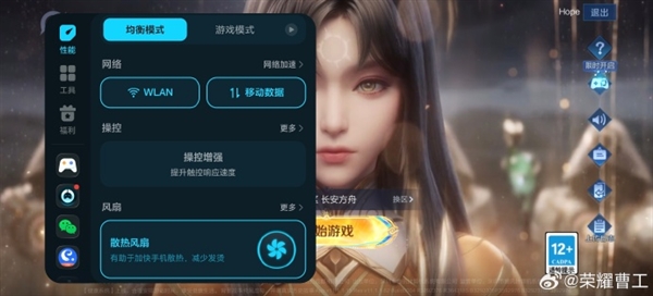 并非故障！荣耀工程师：Win系列通话时风扇自动暂停是功能设定