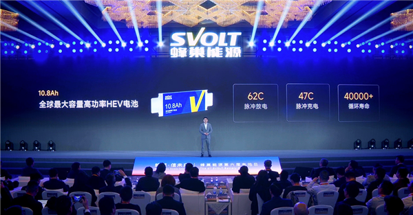 蜂巢能源发布大电量HEV动力电池