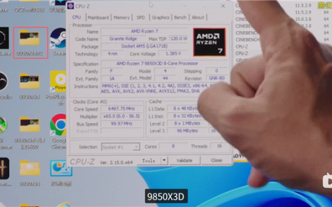 208MB缓存怪兽！AMD锐龙9 9950X3D2意外被曝光