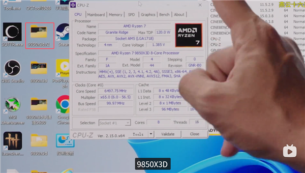 208MB缓存怪兽！AMD锐龙9 9950X3D2意外被曝光