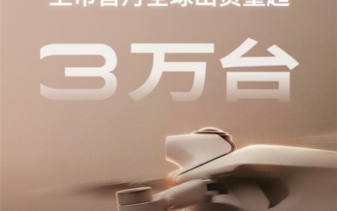 全球首款8K全景无人机！影翎A1官宣全球出货量突破3万台