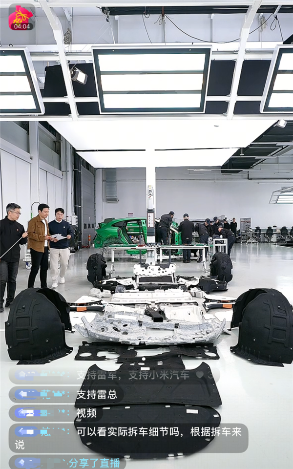 胡锡进谈雷军拆车直播：回归本源 回归专业