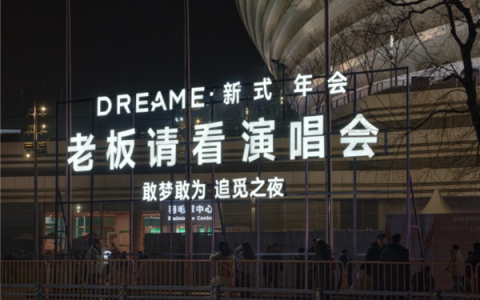 追觅俞浩豪言：几年后我成世界首富时 要找撒贝宁凡尔赛一句话