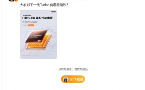米粉集体喊话卢伟冰：REDMI Turbo 6必须上1TB