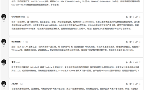 NVIDIA：建议紧急卸载Windows 11 KB5074109更新